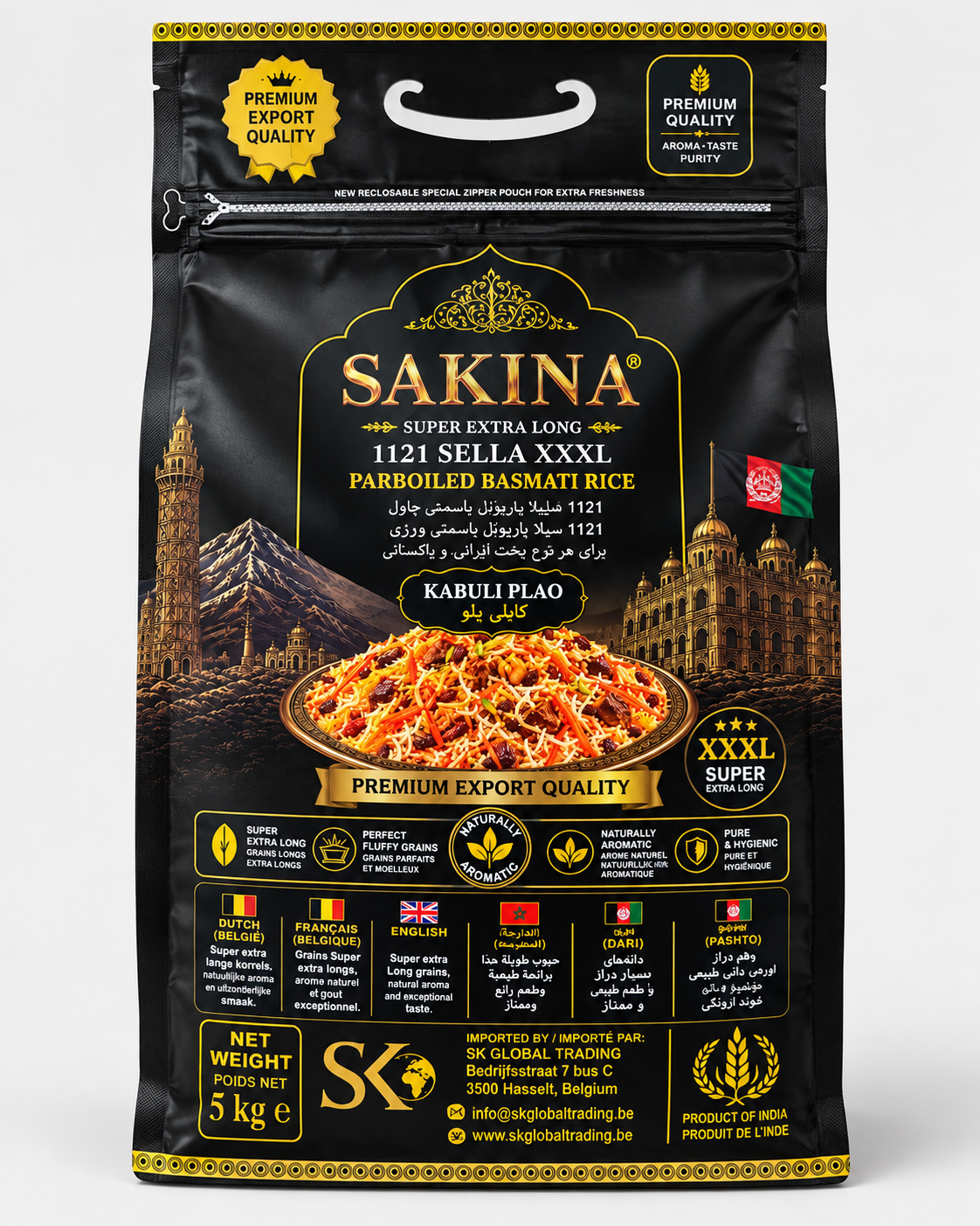 Sakina 1121 Sella XXXL Parboiled Basmati Rice 5 kg